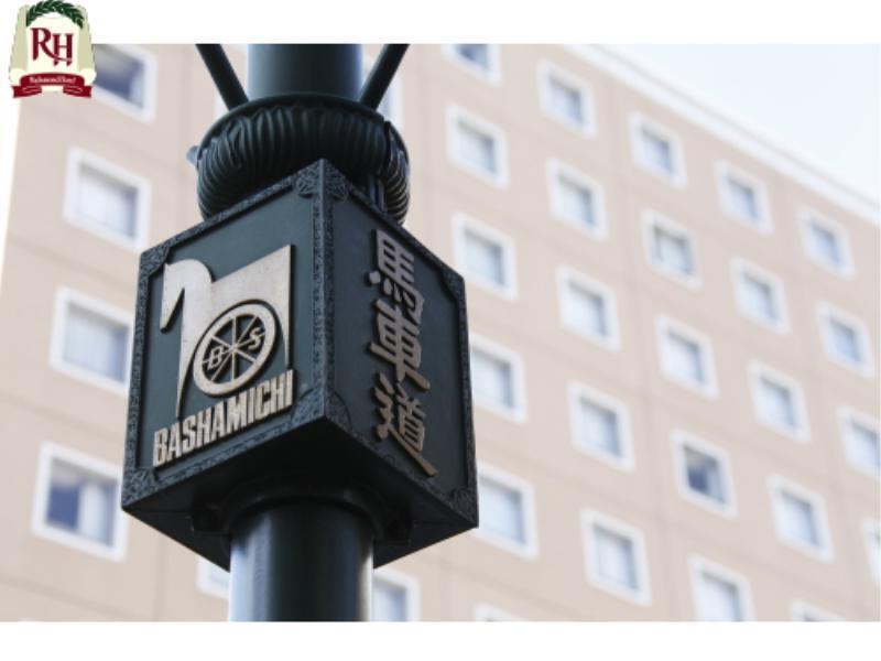 Richmond Hotel Yokohama-Bashamichi Йокогама Екстер'єр фото